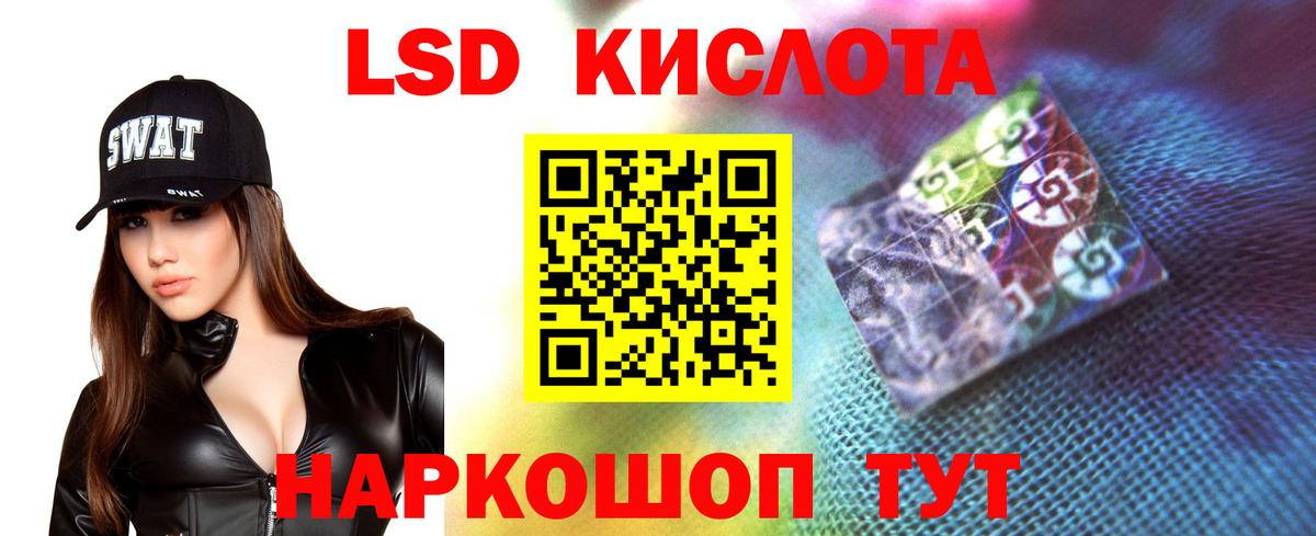 Лсд 25 экстази  Вход с VPN  Лсд 25 экстази ecstasy  Кондопога  LSD-25 экстази ecstasy 