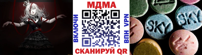 МДМА Molly  Кондопога 