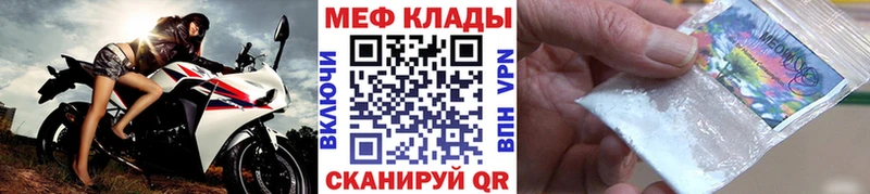 Мефедрон 4 MMC  гидра ссылка  нарко площадка Telegram  Кондопога 