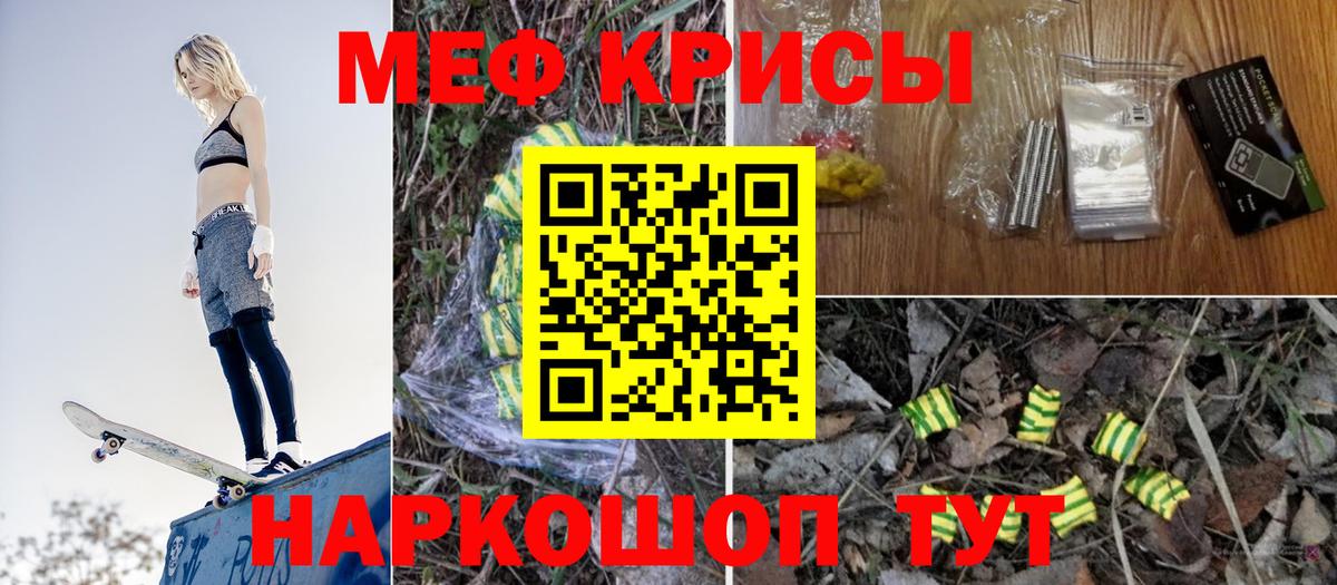 МЕФ  Кондопога