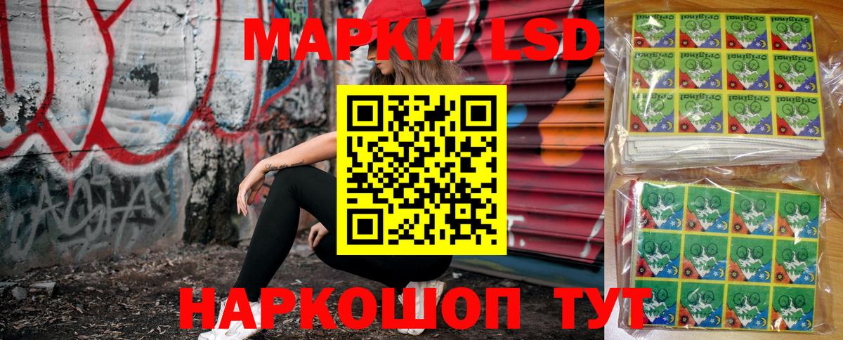 Марки NBOMe 1,8мг  Марки 25I-NBOMe  Кондопога  Марки NBOMe 1,8мг  Вход с VPN 