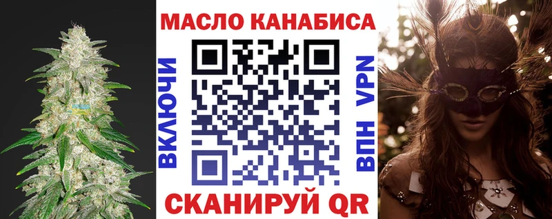 ТГК вейп  Кондопога 