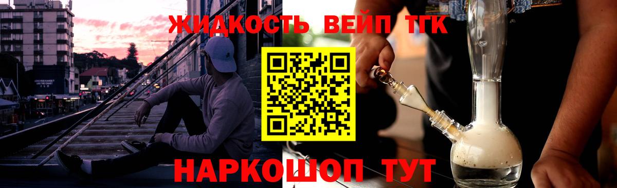 ТГК концентрат  как найти закладки  Кондопога  Вход с VPN 